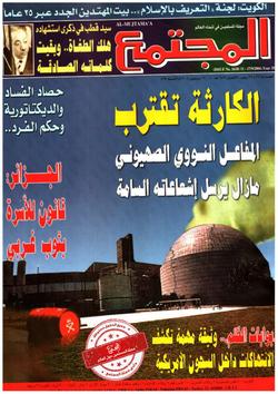 صحة الأسرة (العدد 1618)